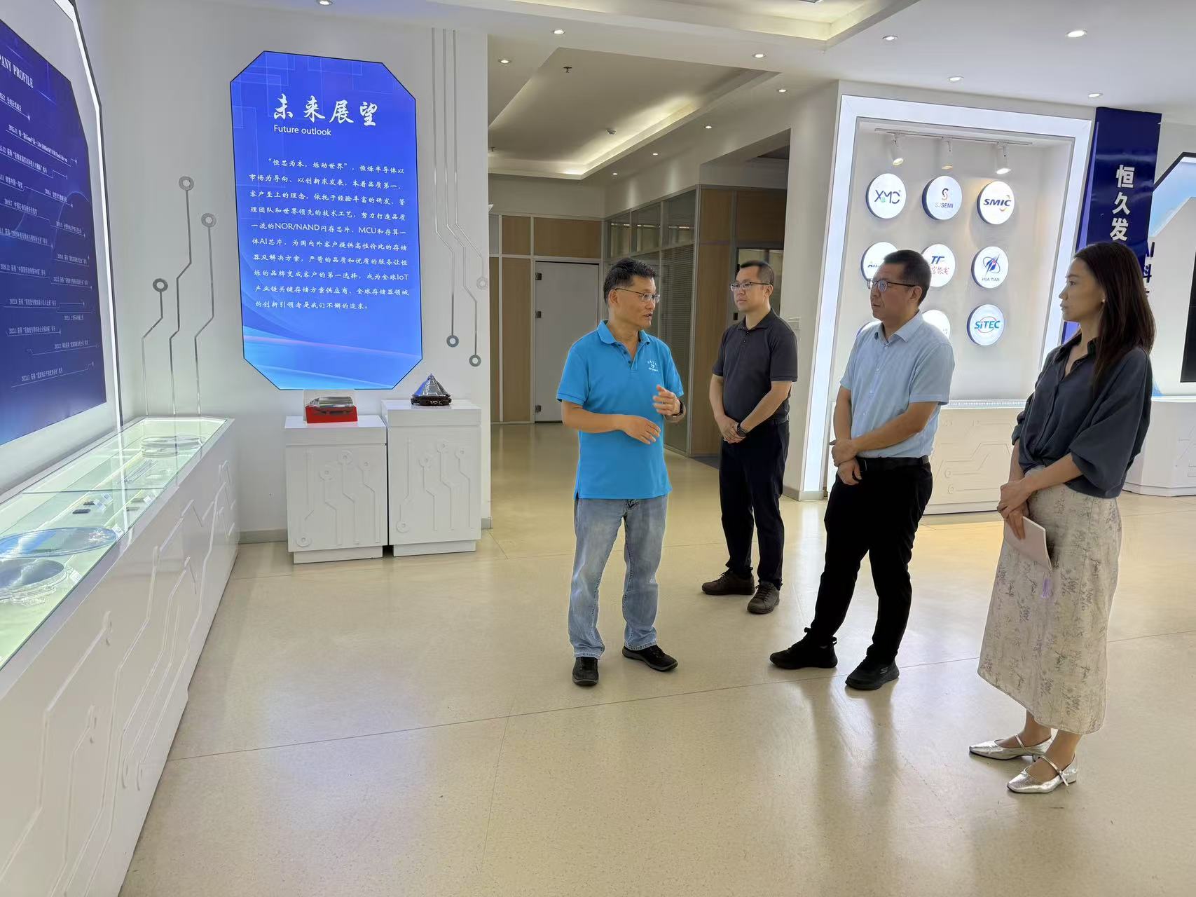 西安電子科技大學走訪恒爍股份